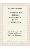 The last days of the Crimea