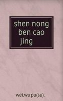 Shen nong ben cao jing ç¥žå†œæœ¬è�‰ç»�
