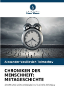 Chroniken Der Menschheit