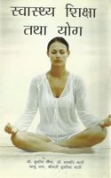 Swasthya Shiksha Tatha Yog