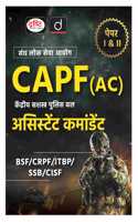 UPSC CAPF Assistant Commandant (PAPER-1 & 2) (HN) | Drishti IAS | Armed Police Forces Exam Book