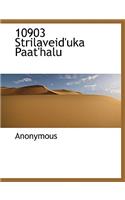 10903 Strilaveid'uka Paat'halu