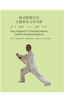 Yang Taijiquan Principal 37 Postures and the Mechanical Analysis