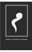 Arabic Alphabet Notebook