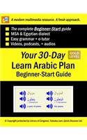 Your 30-Day Learn Arabic Plan (Beginner-Start Guide), Gold