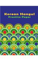 Korean Hangul Practice Paper: Specialized Paper for Both Learning and Writing Practice of Korean Characters.