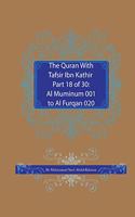 Quran With Tafsir Ibn Kathir Part 18 of 30