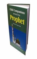 Child Companions Around the Prophet (pbuh)