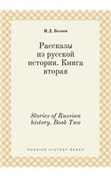 Stories of Russian History. Book Two