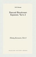Nikolay Karamzin. Part 2: (Russian)