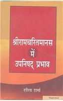 ShriRamcharimanas Me Upnishad Me Prabhav