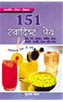 151 Swadisht Peye
