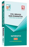 CSE Mains 2022: Mathematics Sol. Papers-Vol-1
