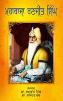 Maharaja Ranjit Singh