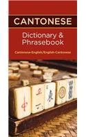 Cantonese-English/English-Cantonese Dictionary & Phrasebook