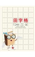 Tian Zi Ge - Chinese Character Practice Book For Kids