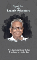 Manoj Das and Laxmi's Adventure