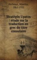 Strategos Upatos