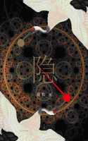 Yin