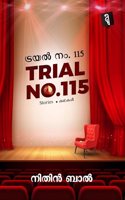 TRIAL NO. 115