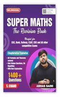 Super Maths : The Revision Exam Book 2025 - 2026