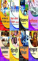 Up D.El.Ed- 1 Semester(Book) (8 In 1)