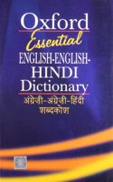 Oxford Essential English-English Hindi Dictionary