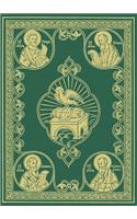The Liturgical Apostol: Church Slavonic edition (Green cover)