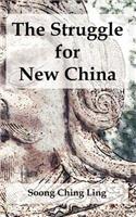 Struggle for New China