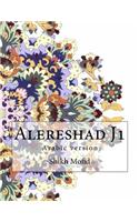 Alereshad J1