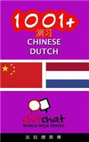 1001+ Exercises Chinese - Dutch: (Chinese)