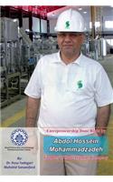 Entrepreneurship Done Right by Abdol Hossein Mohammadzadeh