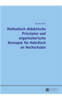 Methodisch-didaktische Prinzipien und organisatorische Konzepte fuer Hebraeisch an Hochschulen