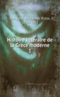 Histoire litteraire de la Grece moderne