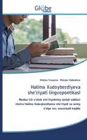 Halima Xudoyberdiyeva she'riyati lingvopoetikasi