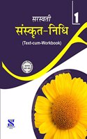 Sanskrit Nidhi (Textbook) - 1: Educational Book