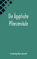 Ägyptische Pflanzensäule