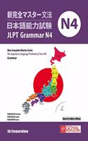 JLPT Grammar N4