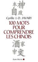 100 Mots Pour Comprendre Les Chinois