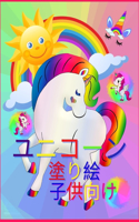 &#12518;&#12491;&#12467;&#12540;&#12531;&#12398;&#22615;&#12426;&#32117;&#65288;&#23376;&#20379;&#29992;