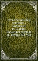 Atlas Rossijskoj imperii