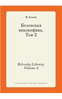 Belevsky Library. Volume 2