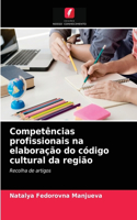 Competências profissionais na elaboração do código cultural da região