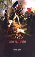 1789 : FRANCE KI KRANTI