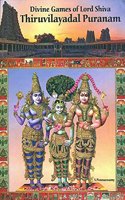 Divine Games of Lord Shiva Thiruvilayadal Puranam - English  S.Ponnuswamy and Giri S.Ponnuswamy and Giri