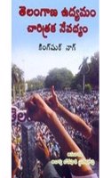 Battle Ground Telangana