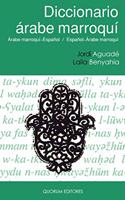 Diccionario Arabe Marroqui-espanol/Espanol Arabe-marroqui/Moroccan Arabic-spanish/Spanish-moroccan Arabic Dictionary