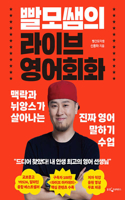 Red Hat Teacher's Live English Conversation
