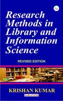 Research Methods in Library and Information Science(Revised Edition)