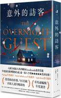 The Overnight Guest